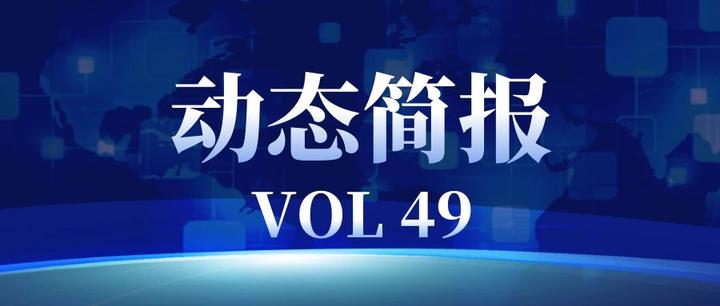 中国创新药全球影响力迅速扩大 细分领域具备长期投资价值